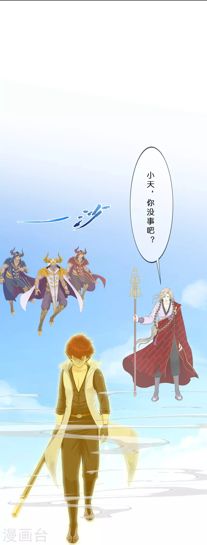 第363话 不死不休22