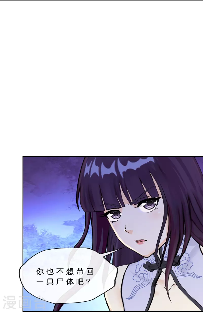 第376话 平局26