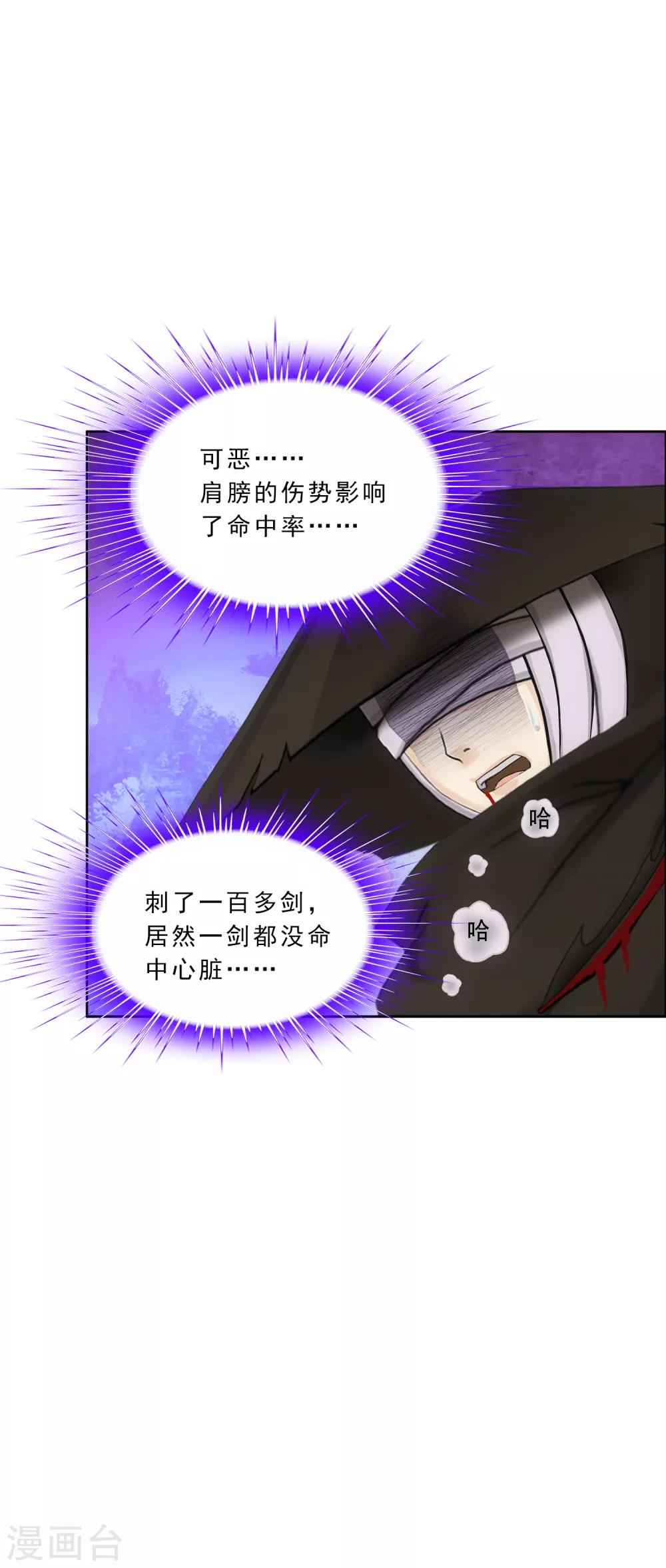第224话 我全招！4