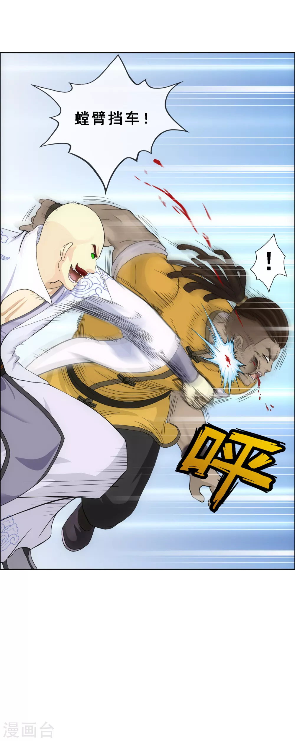 第277话 死亡幻境31