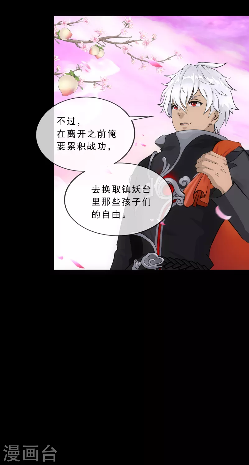 第332话 怒火114