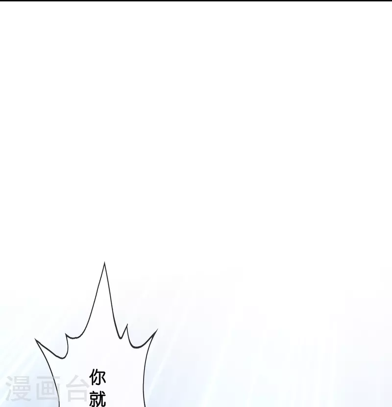 第360话 一切尽在掌握125