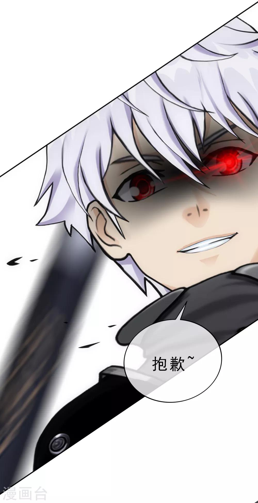 第81话 一棒……29