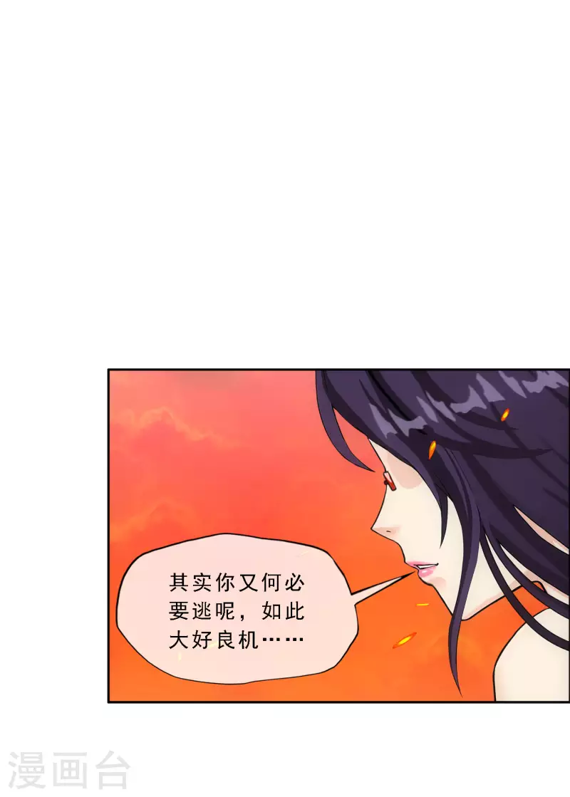 第325话 反覆无常210
