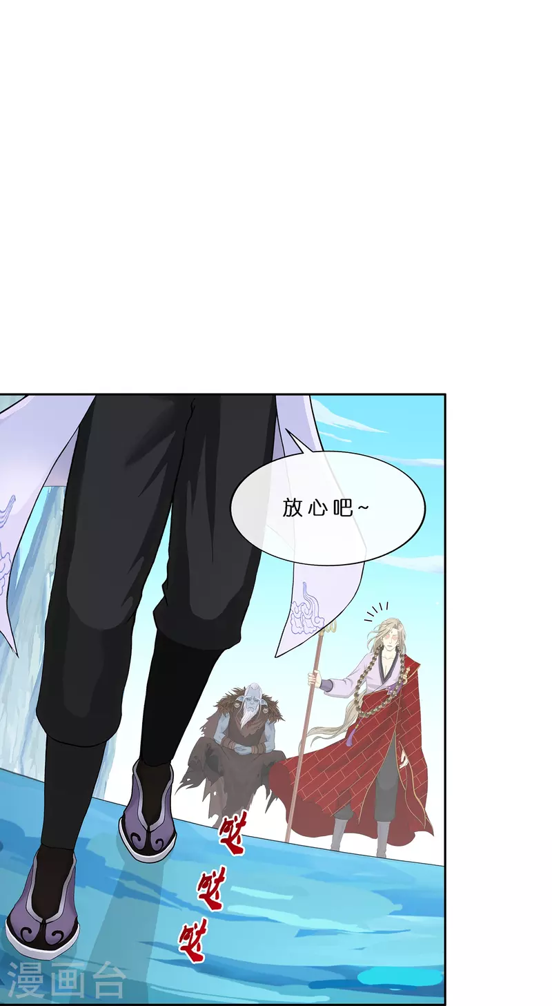 第358话 他来了……4