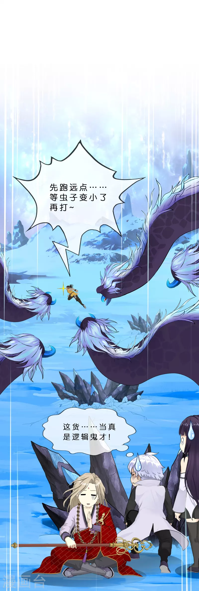 第385话 无处可逃325