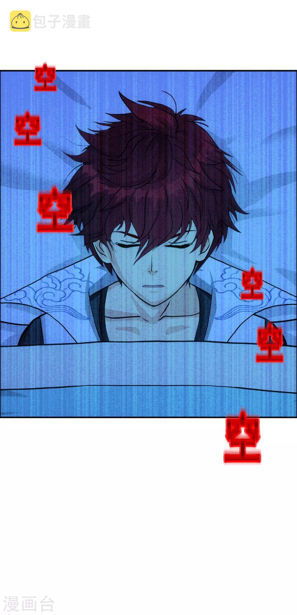 第241话 俺的地盘俺做主30
