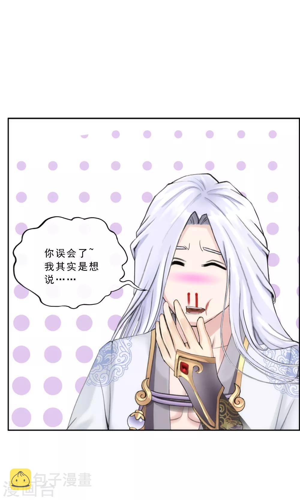第68话 钥匙14