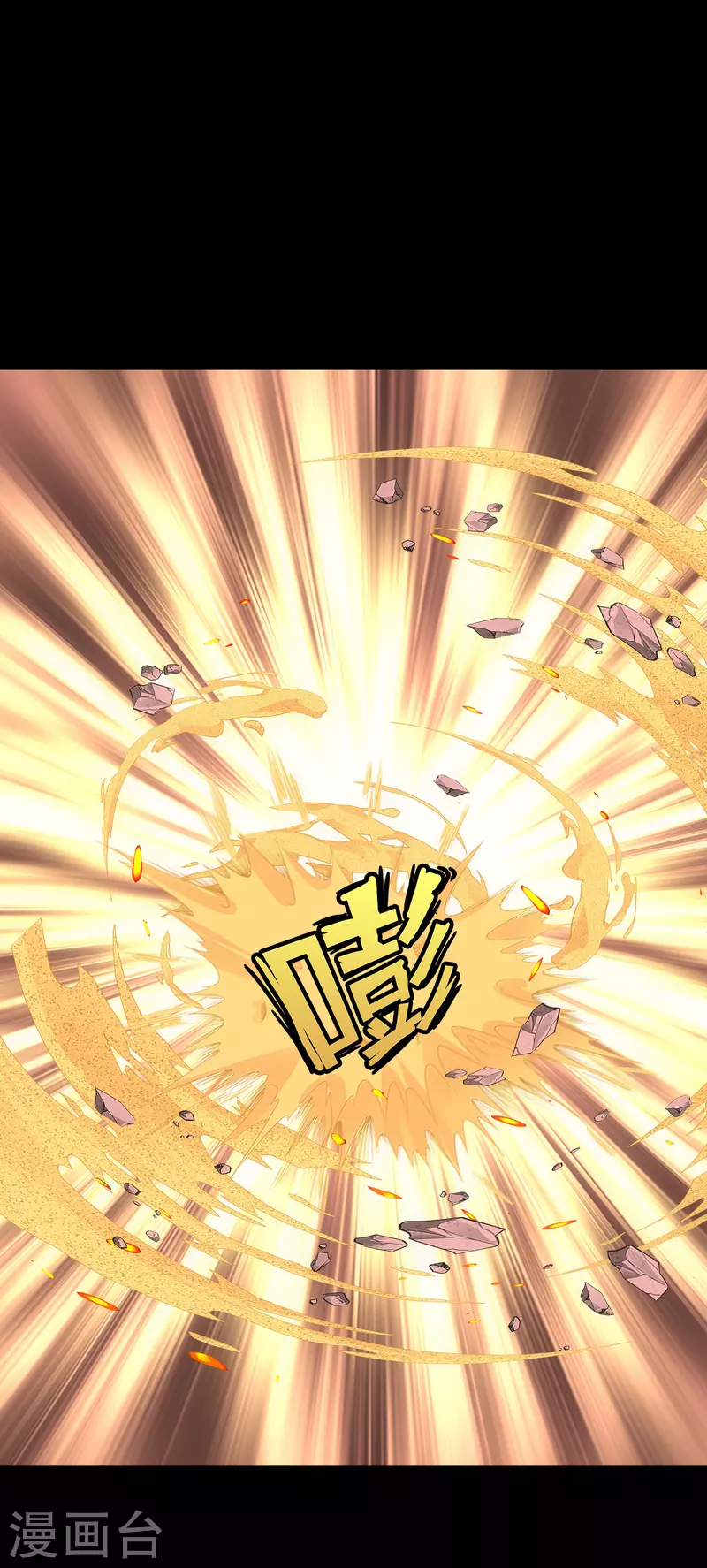 第331话 英勇26