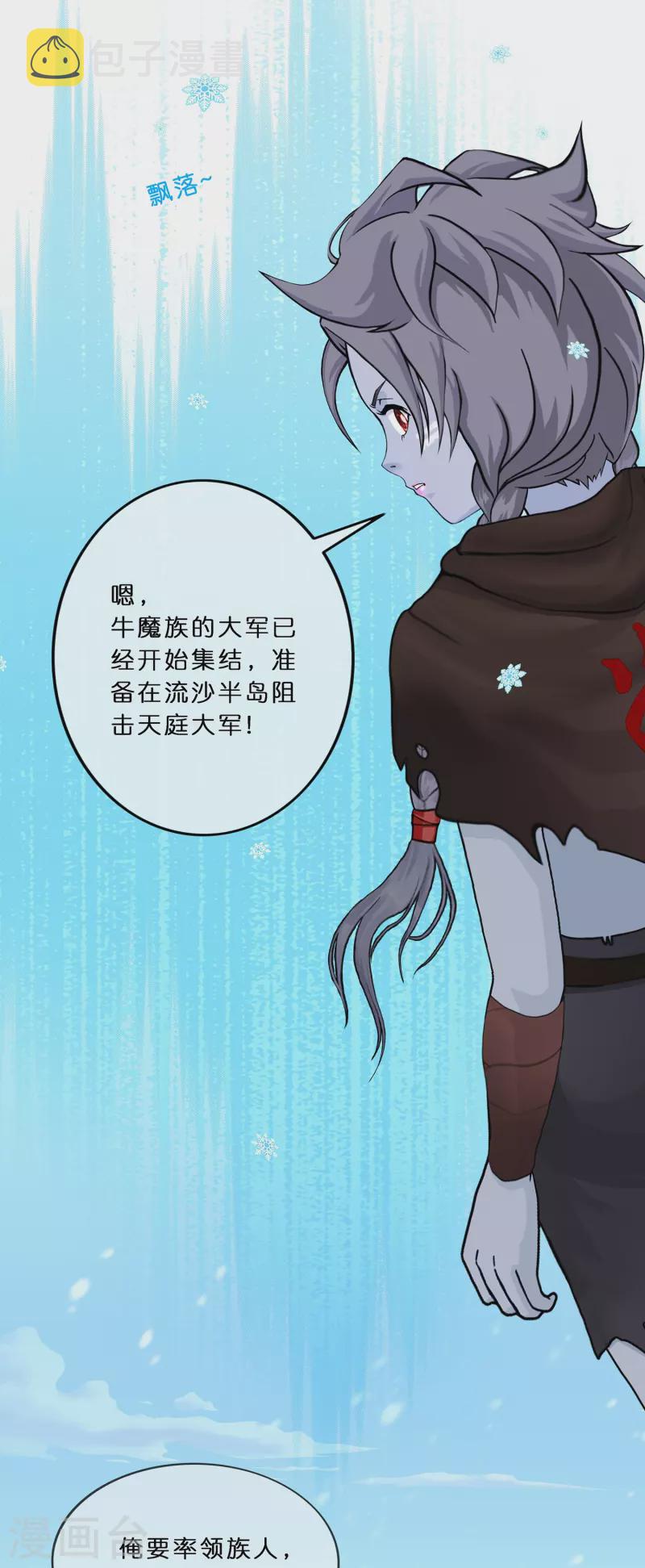第352话 集结133