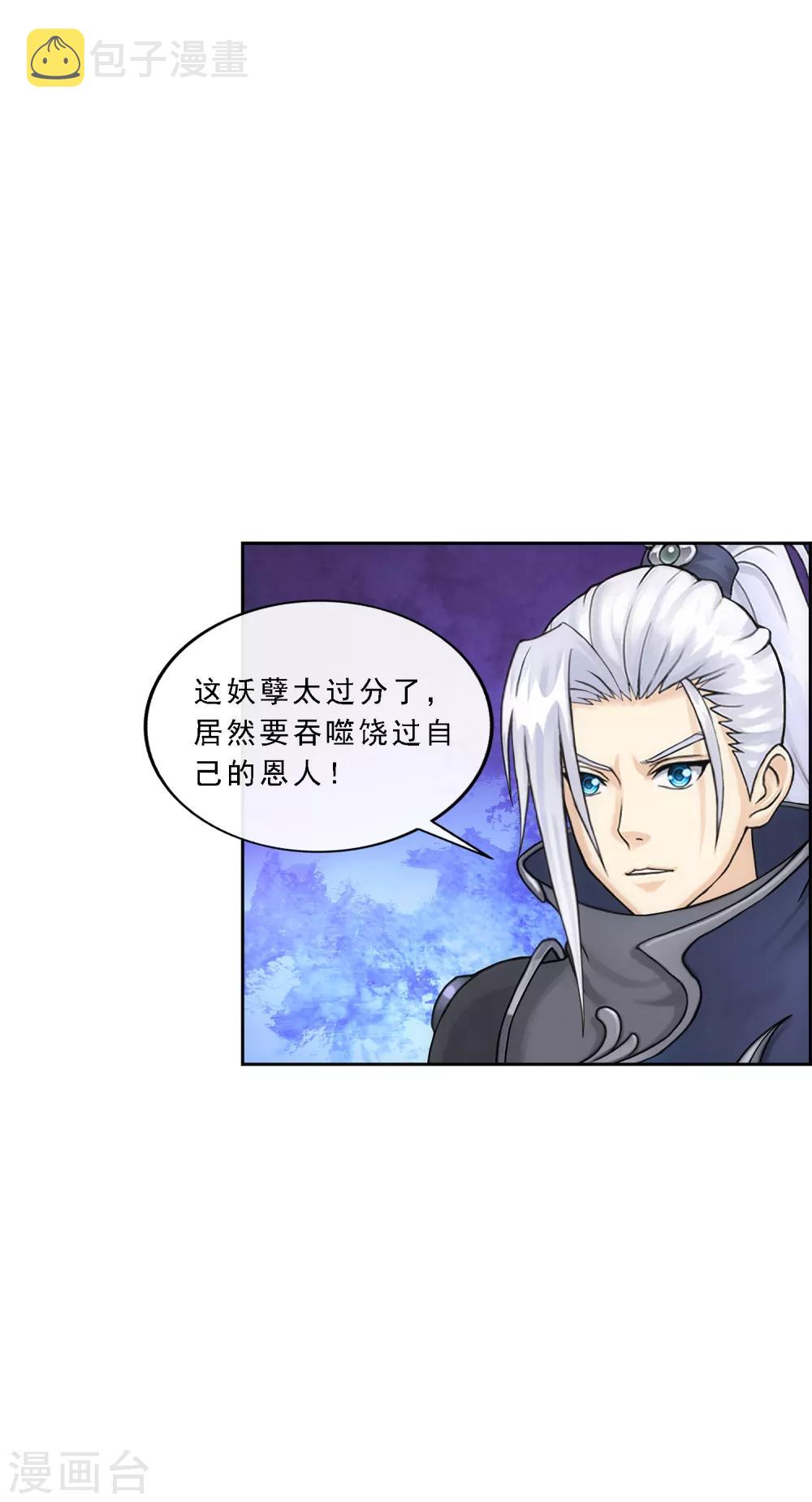 第200话 恶灵9