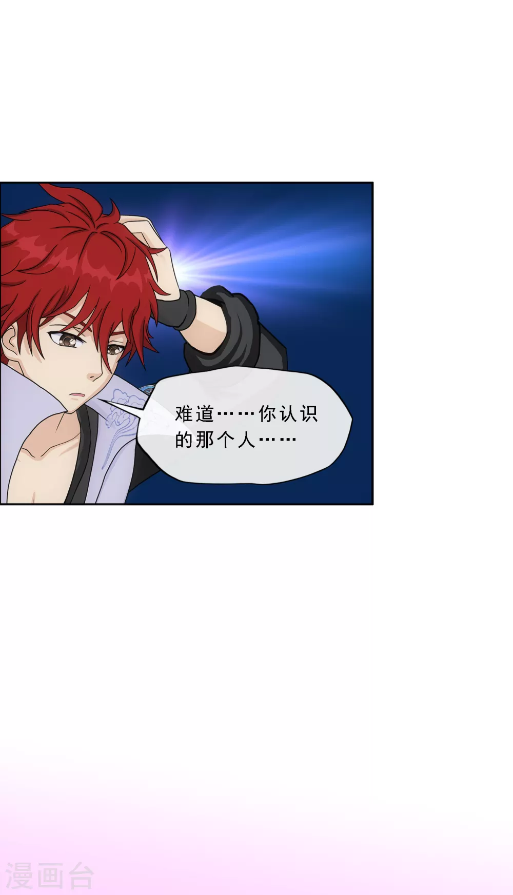 第278话 化身22