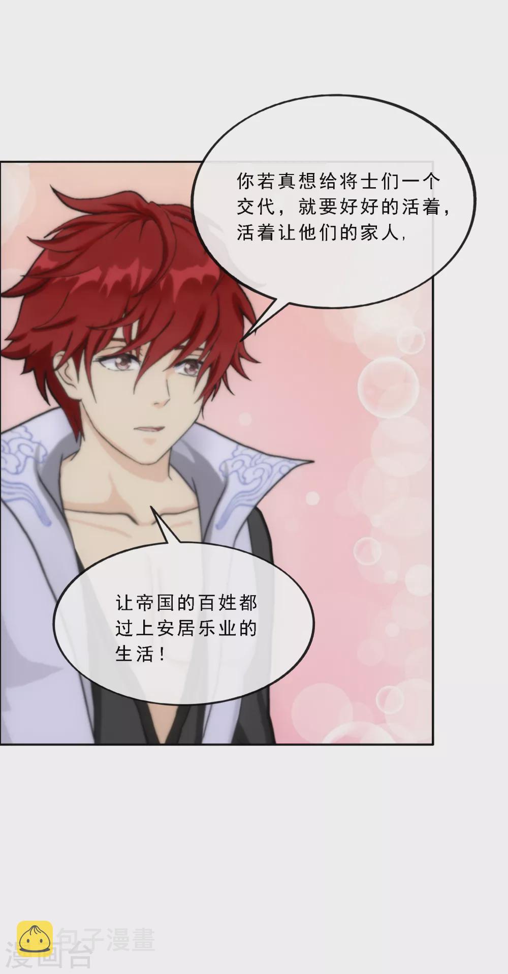 第271话 刁民20