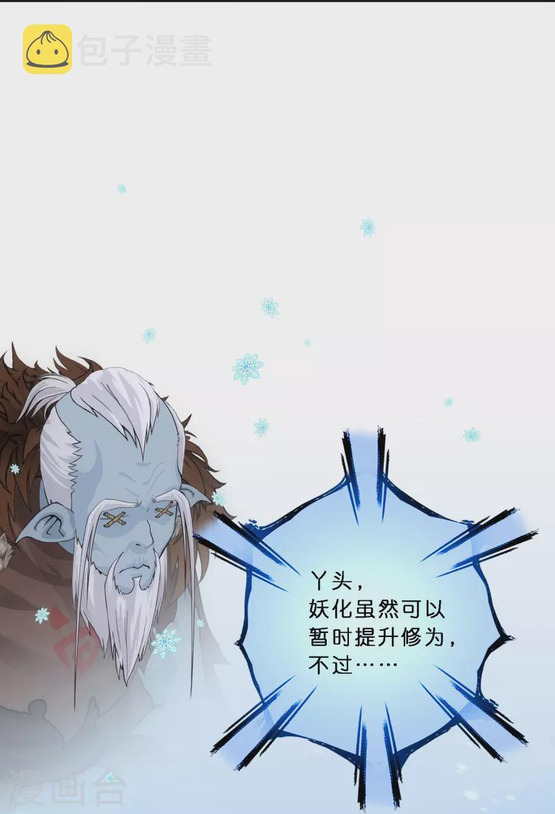 第344话 公平的决斗123