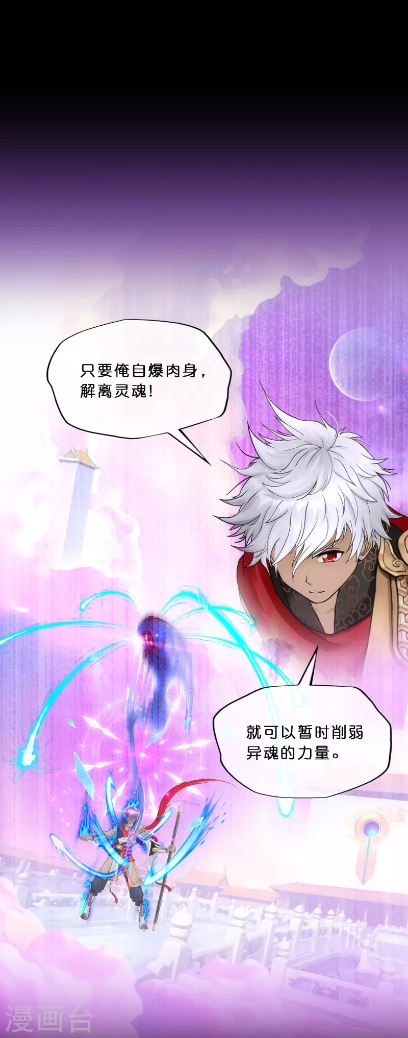 第347话 重任17