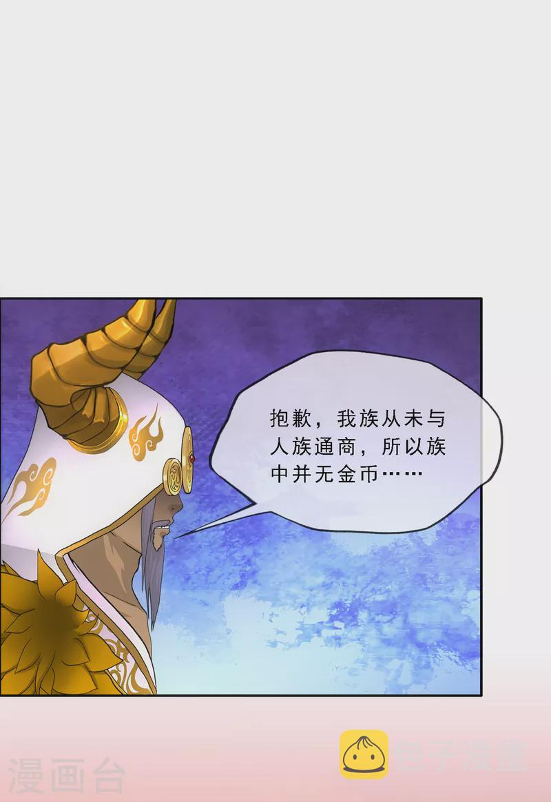 第338话 救星到113