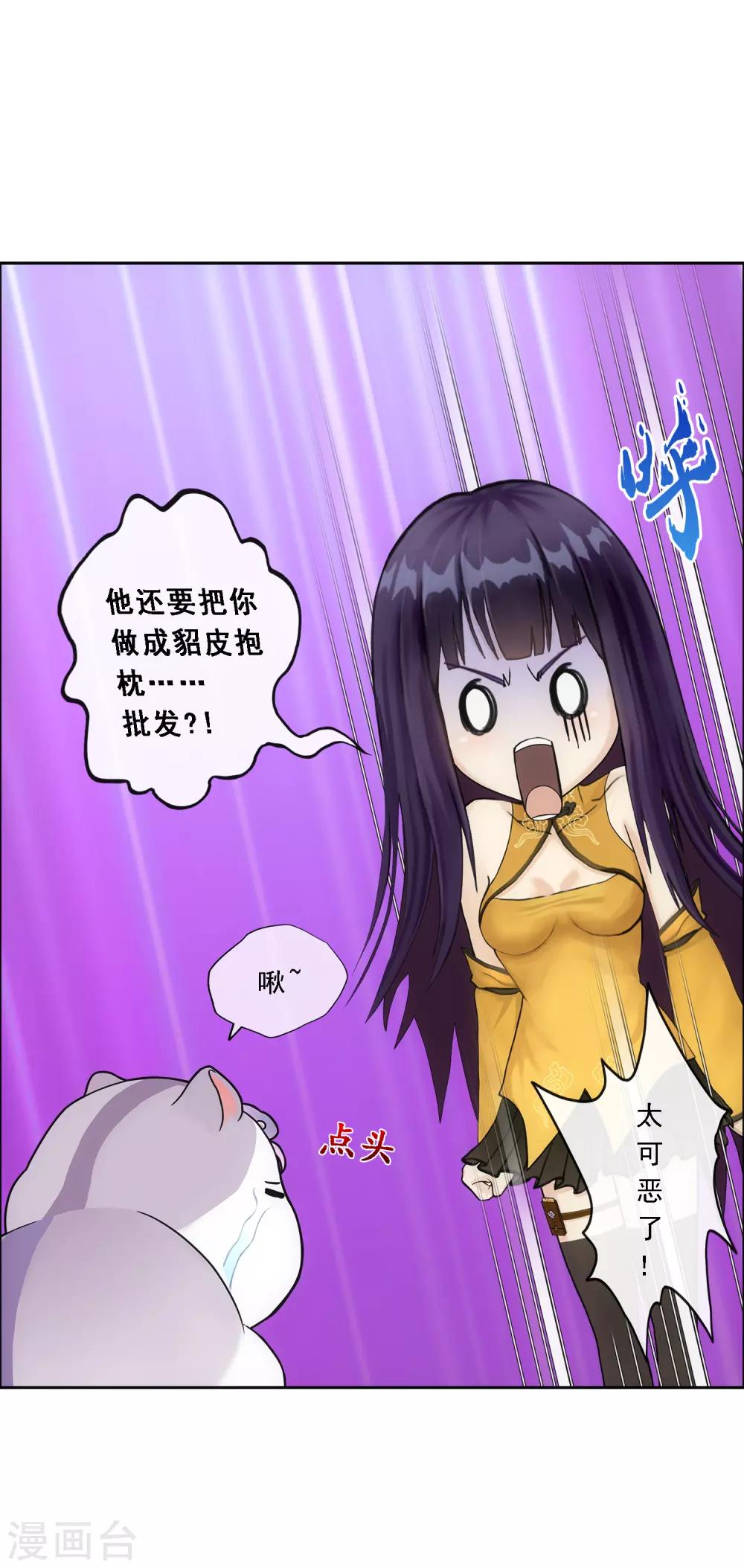 第177话 临行前夜7