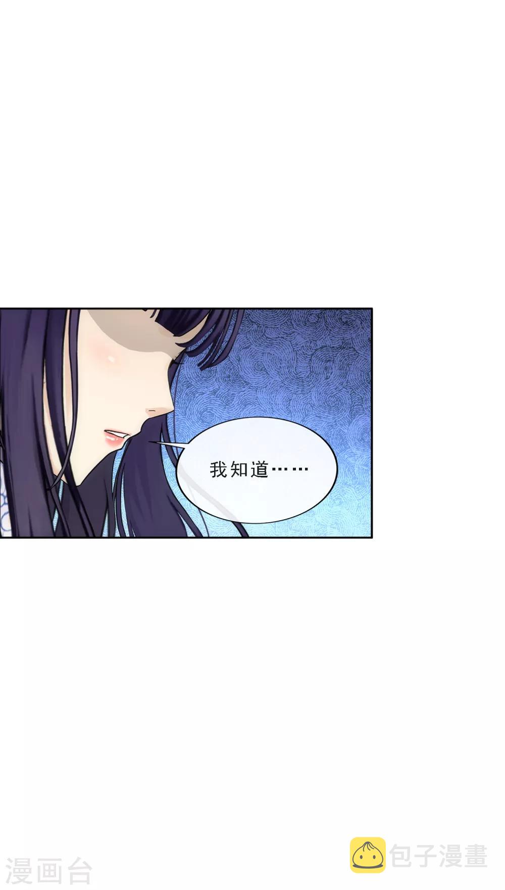 第243话 前世今生31