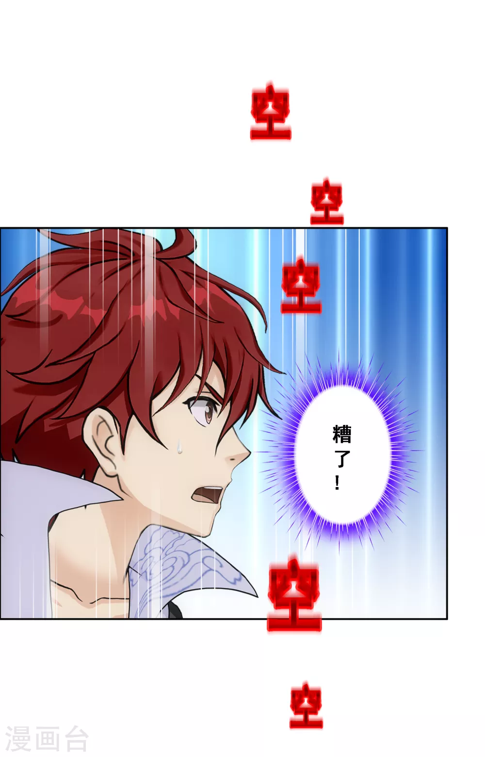 第268话 复活的诱惑35