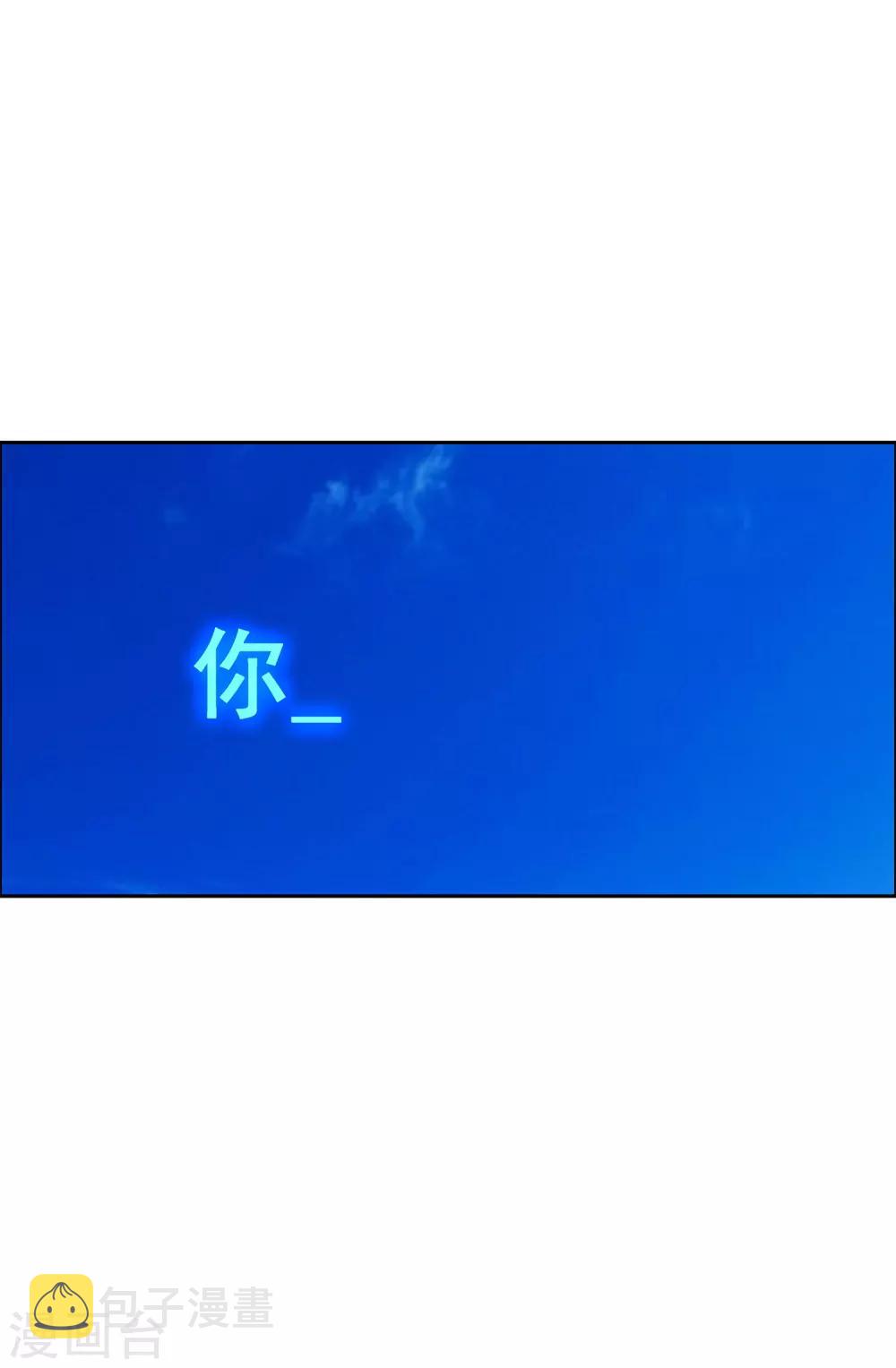 第30话 女王大人的见面礼23