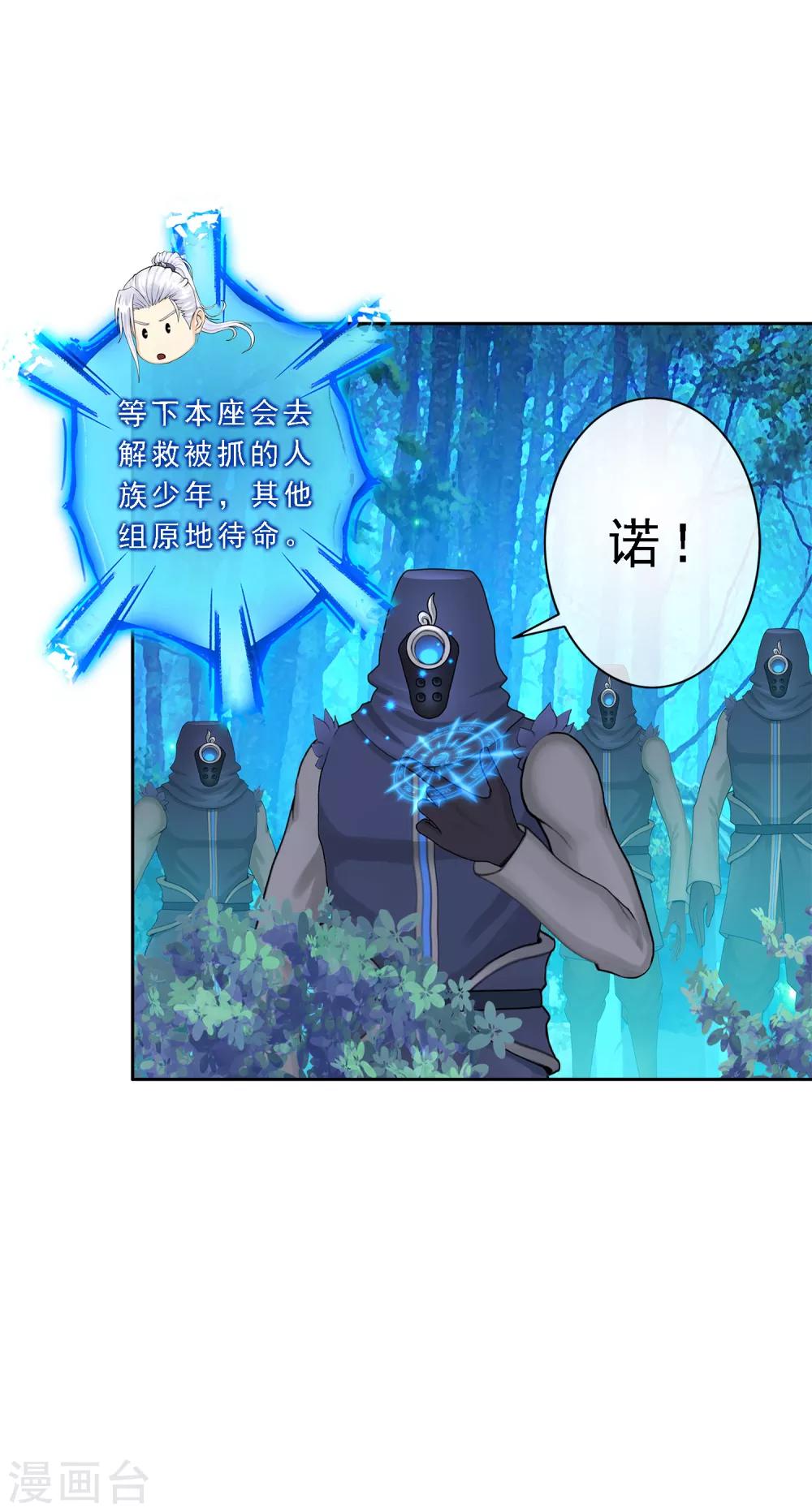 第29话 一血20