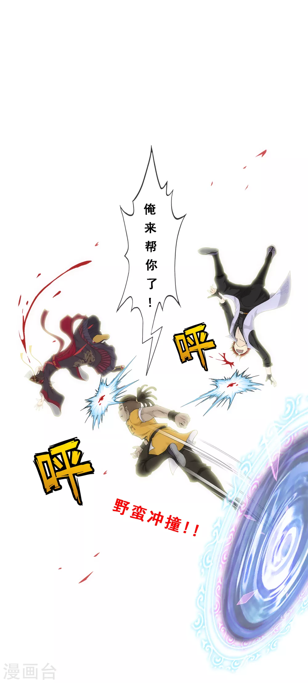 第272话 坑货的自我修养136
