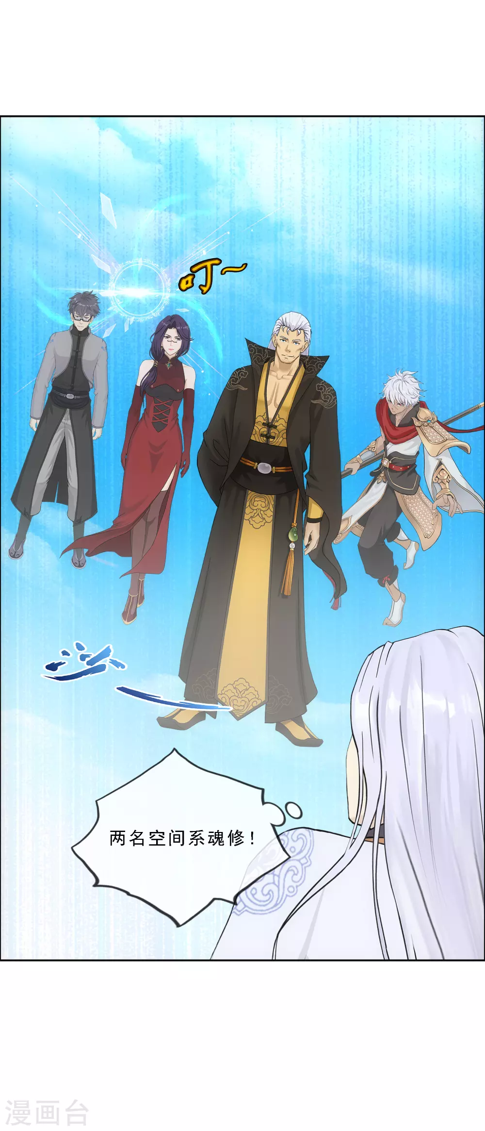 第275话 必杀之局33