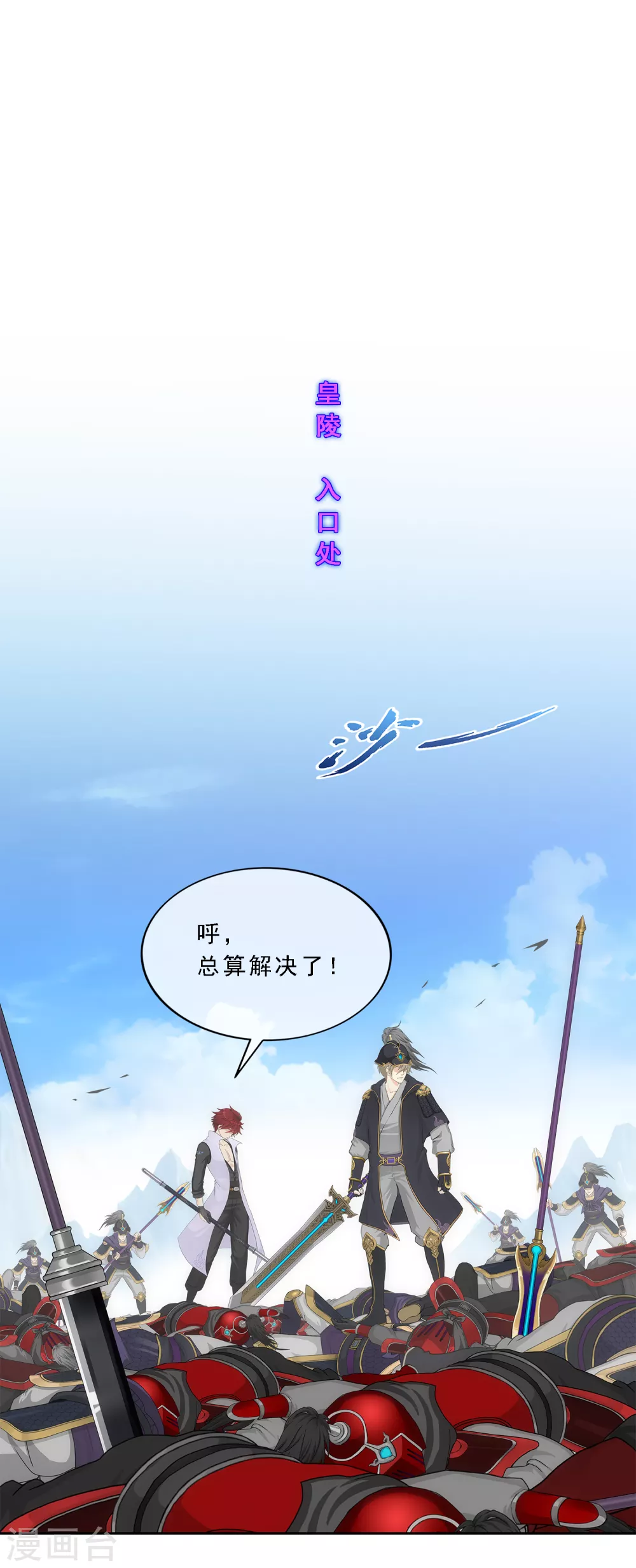 第260话 全面危机231