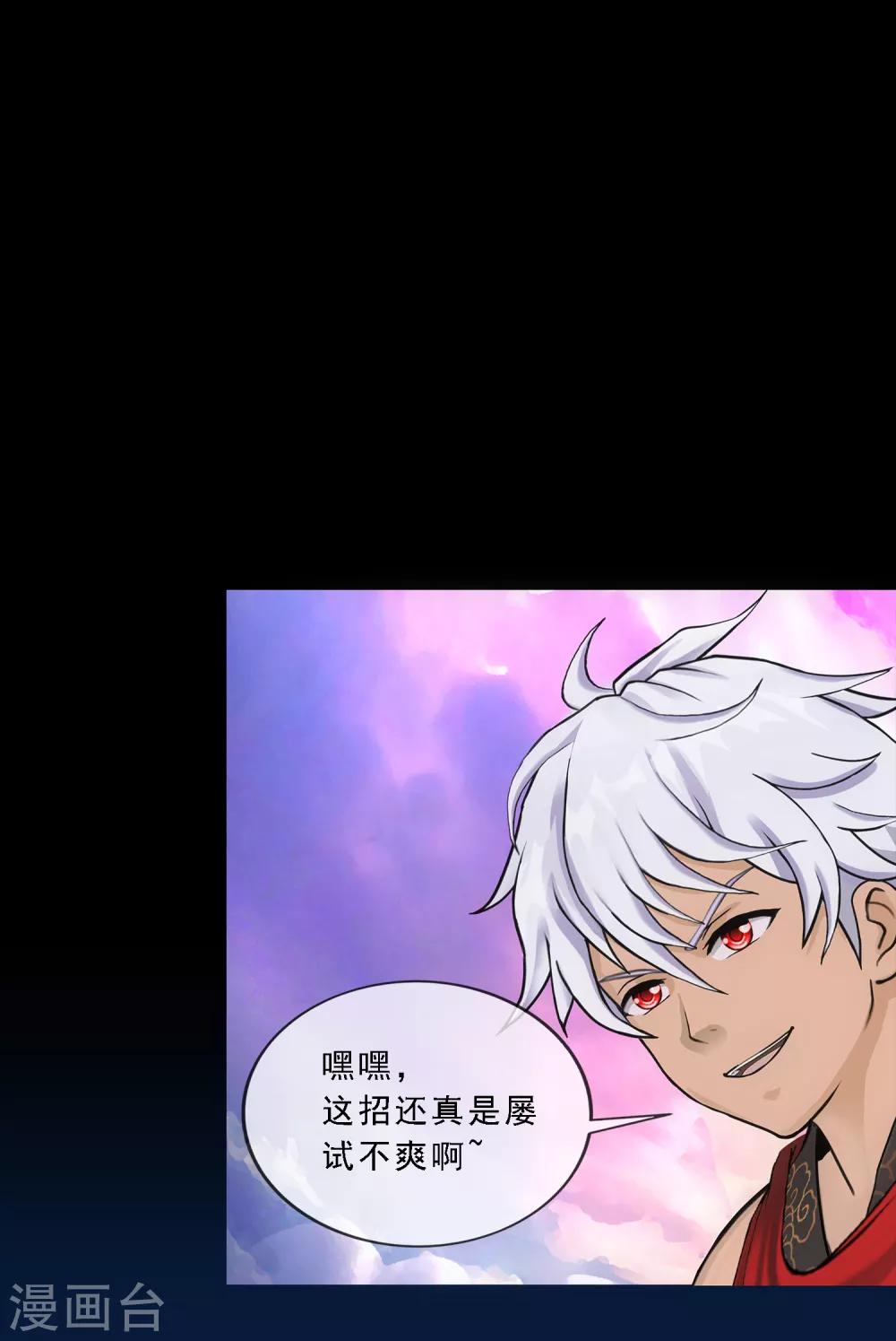 第226话 回溯131