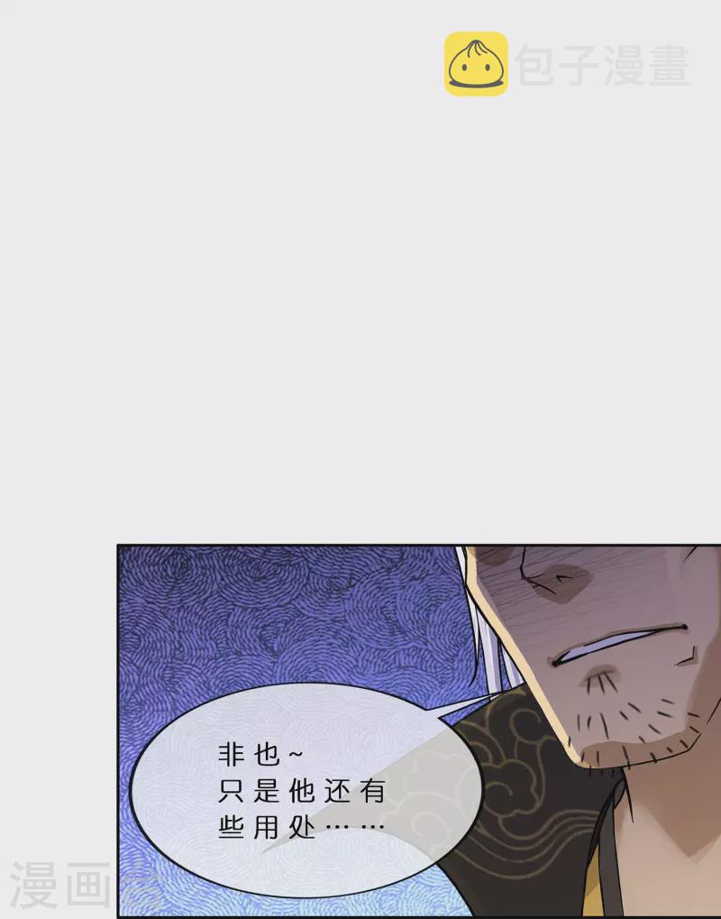 第377话 平局317