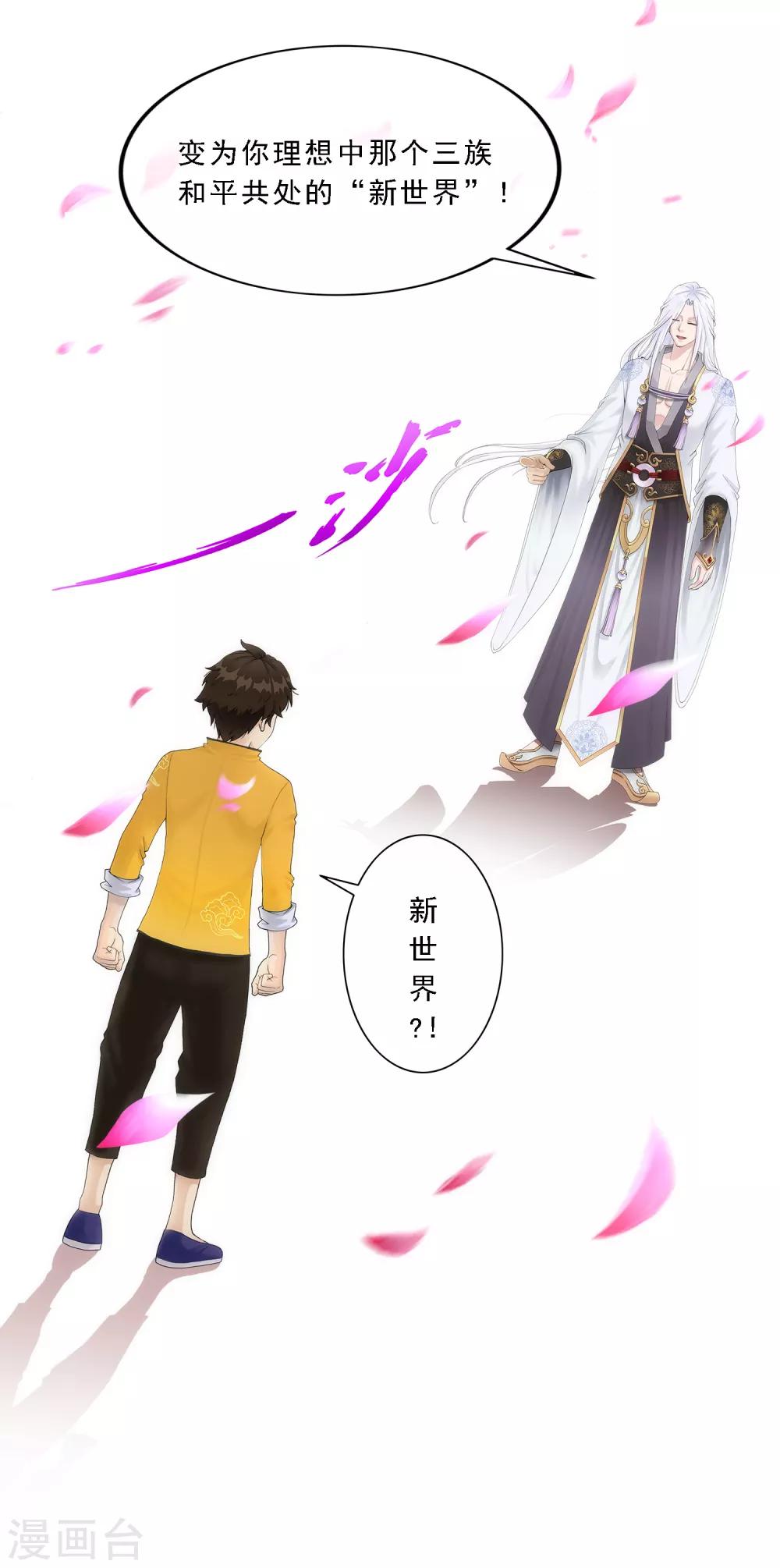 第68话 钥匙18