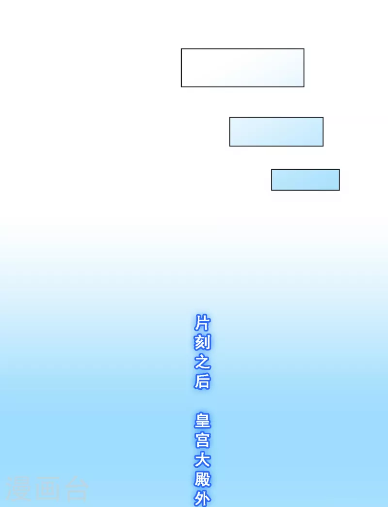 第293话 逼宫28