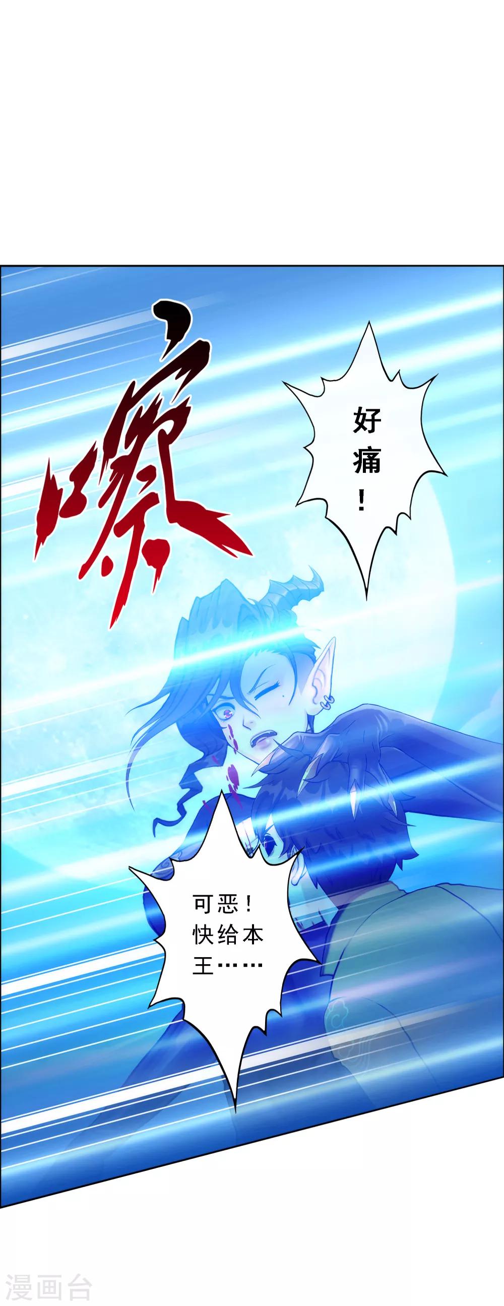 第56话 逆鳞1