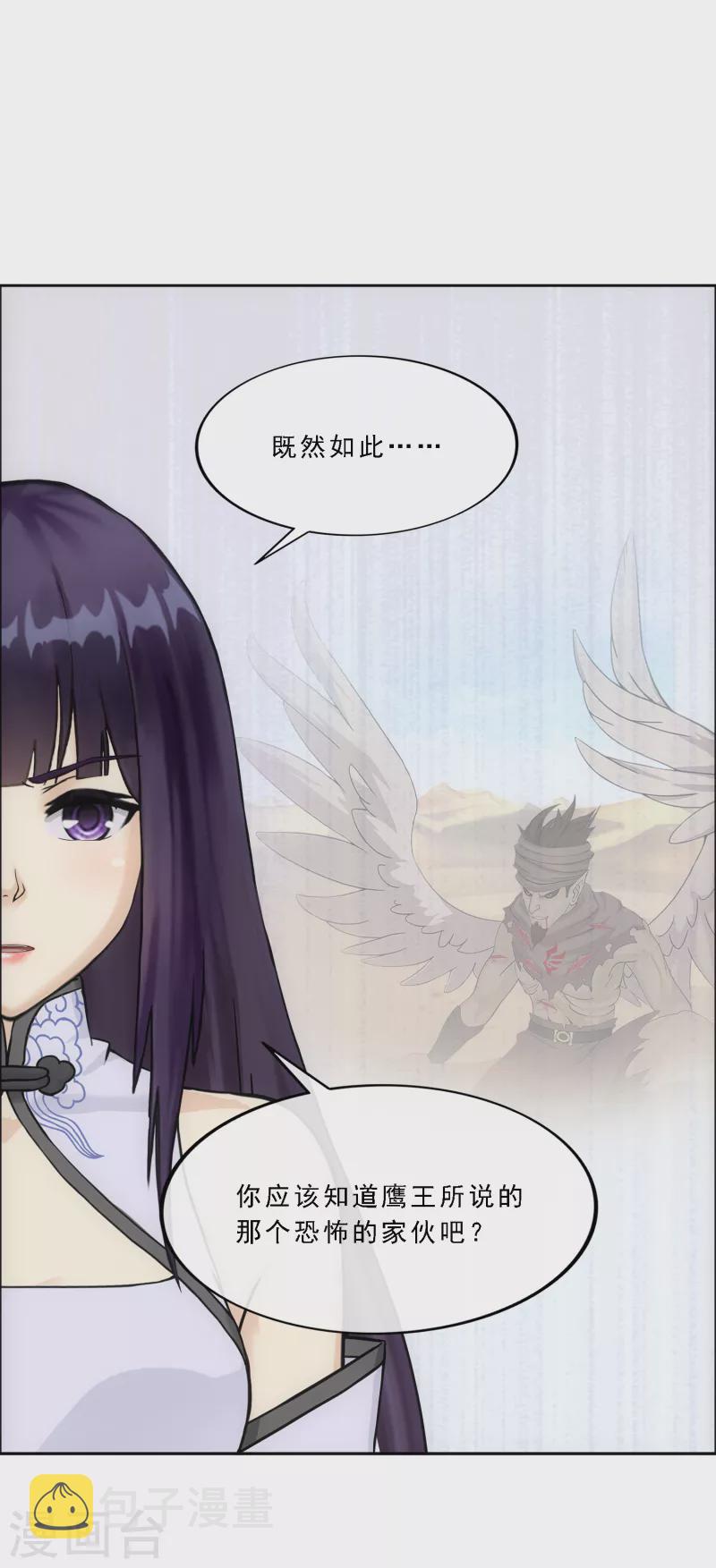 第300话 诡异的流沙227