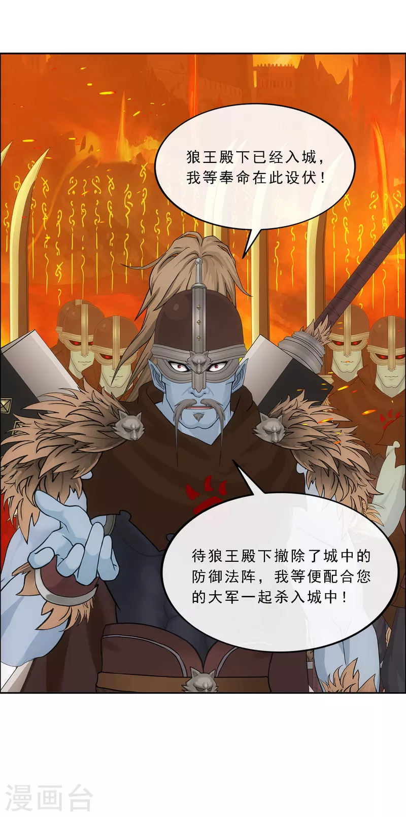 第308话 搅局37