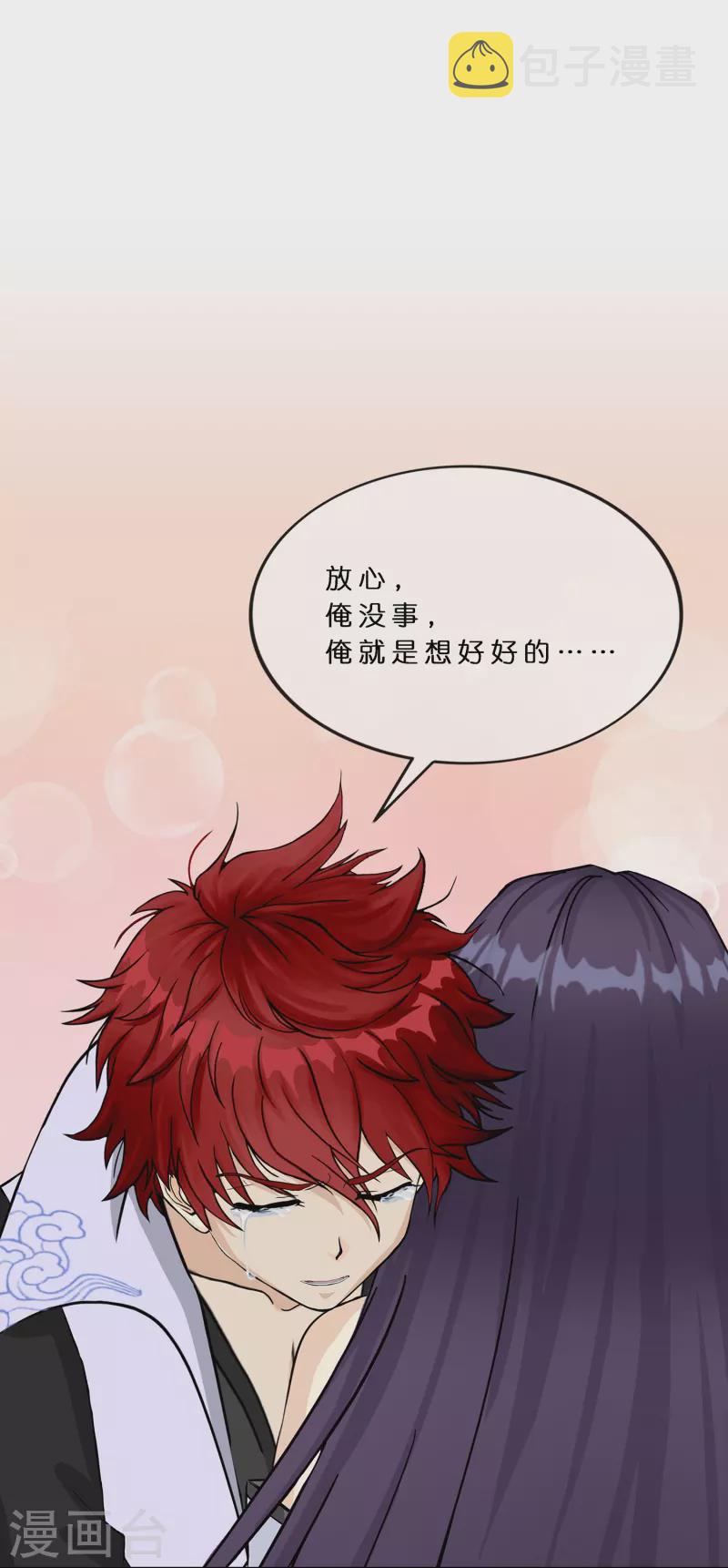 第373话 小天的抉择7
