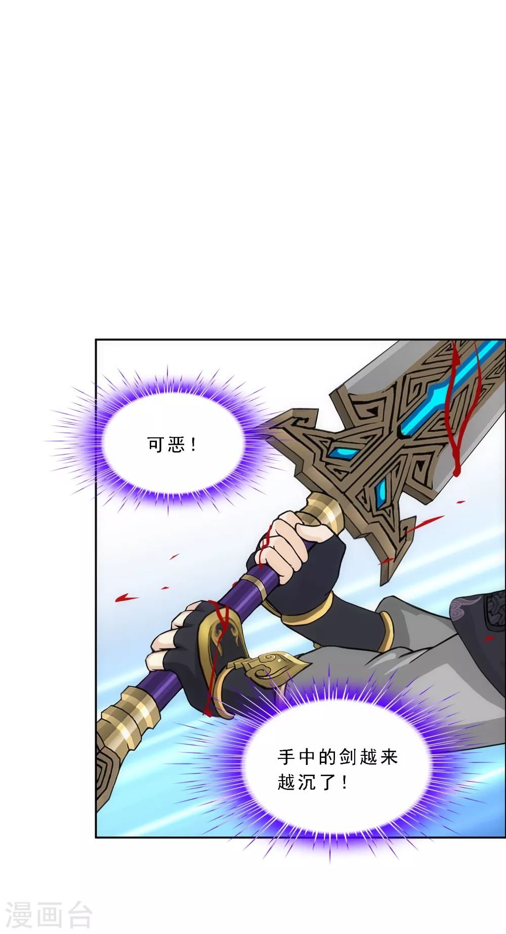 第260话 全面危机25