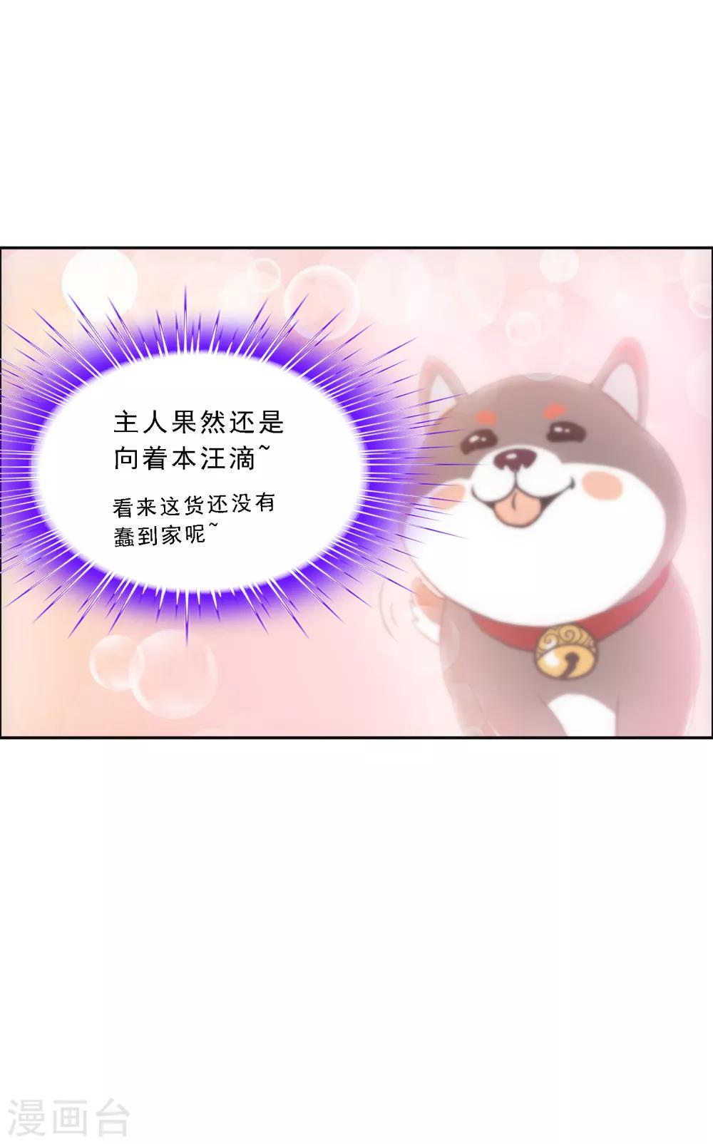 第141话 愚蠢的神仙215