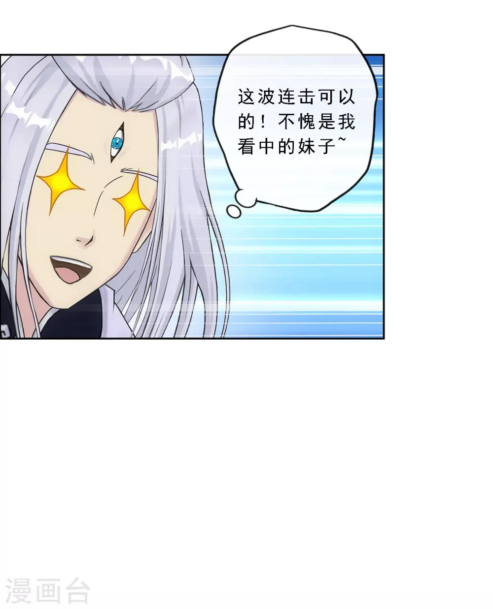 第130话 一人往生137