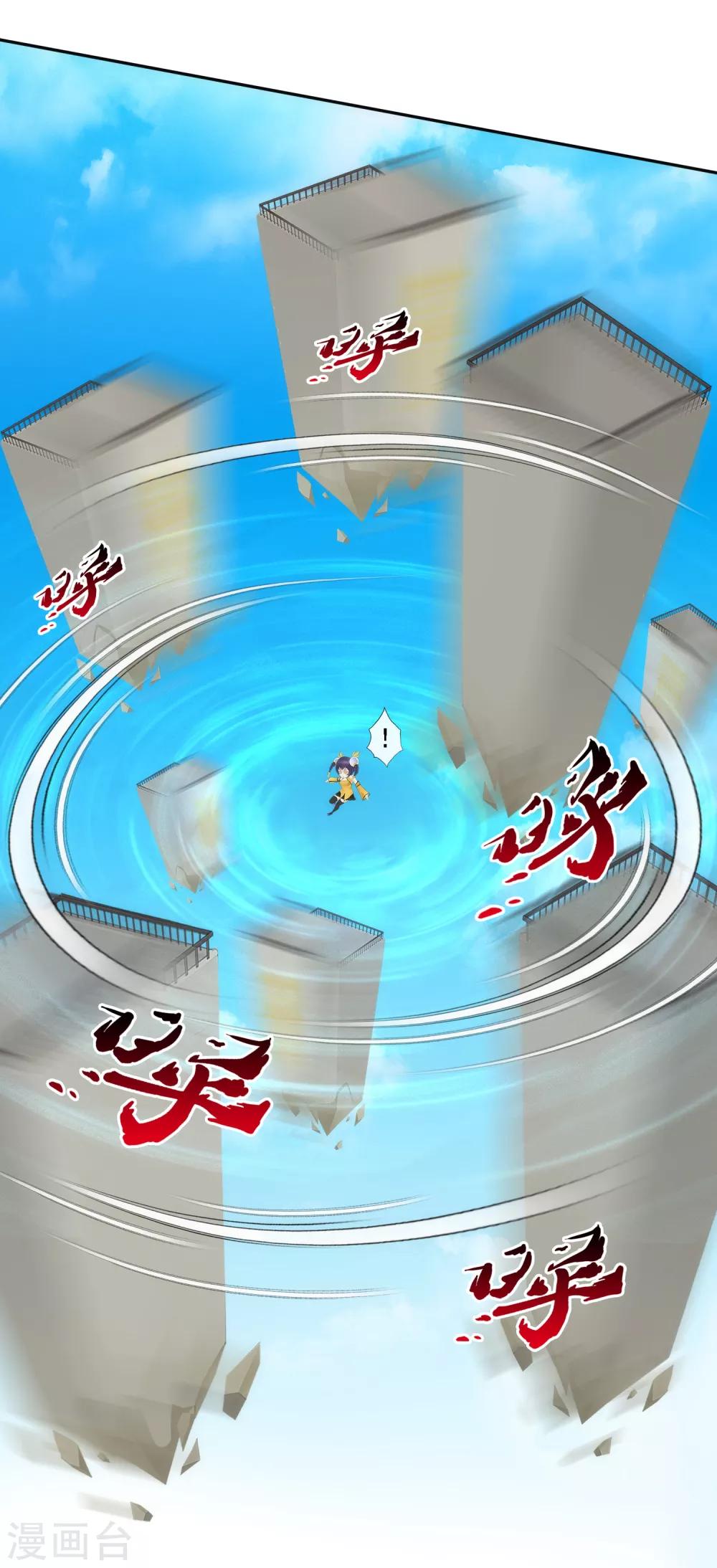 小剧场02 史上最强後宫141