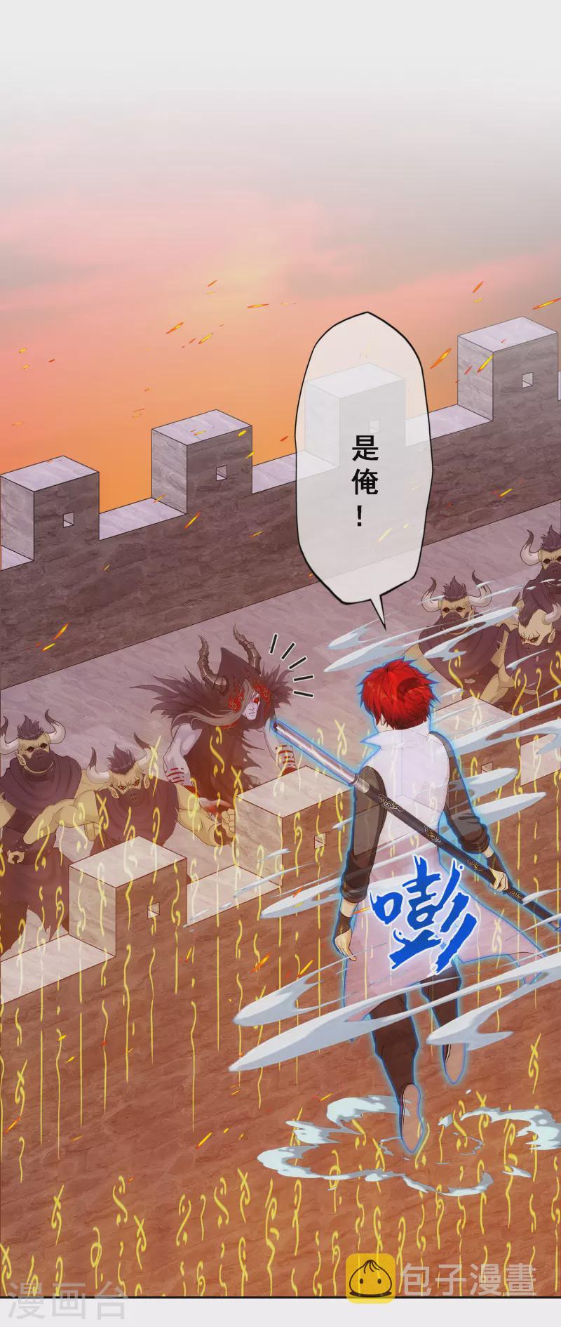 第309话 抢亲17