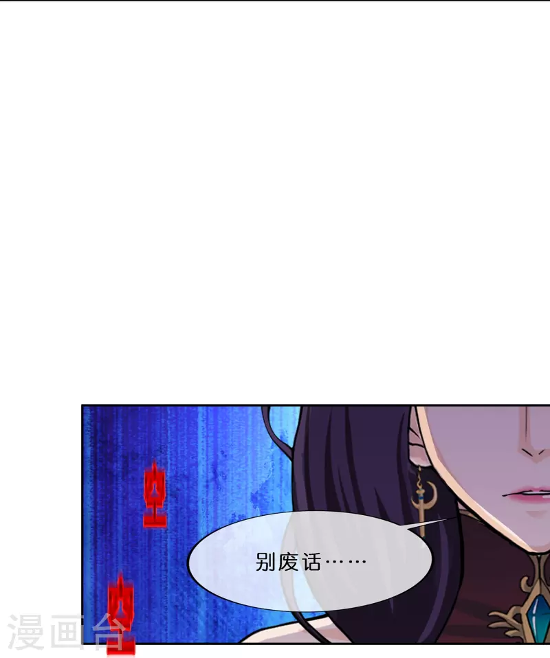 第353话 集结216