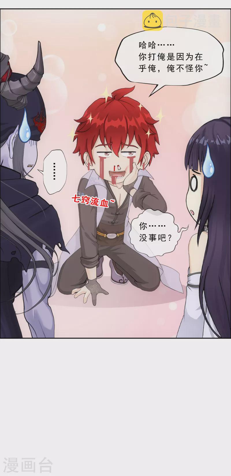 第295话 出发前的嘱托6