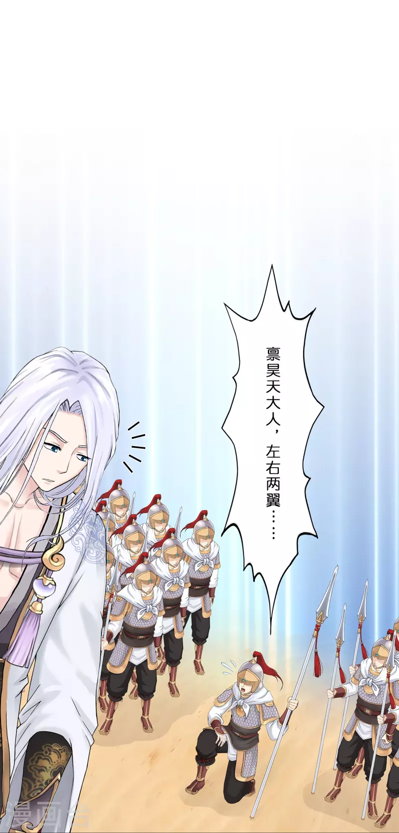 第353话 集结227