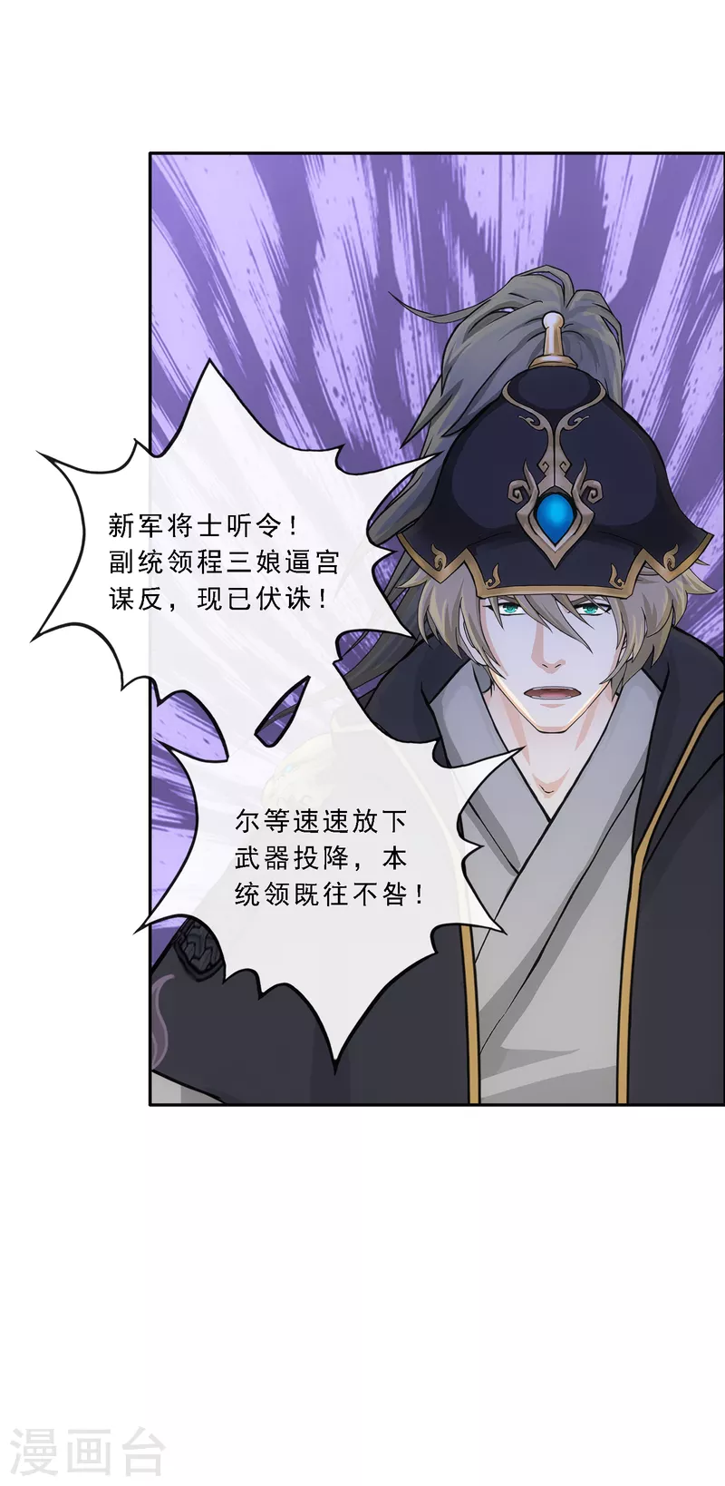 第293话 逼宫227