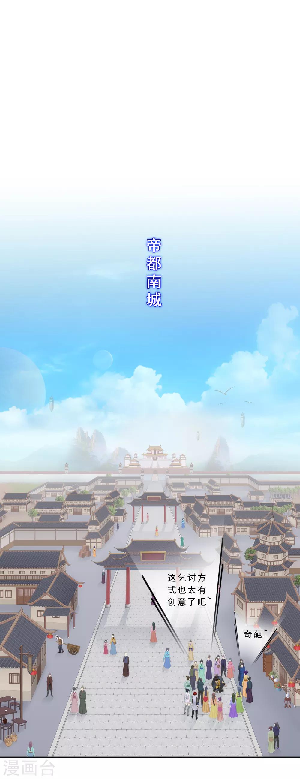 第191话 悲催的老铁1
