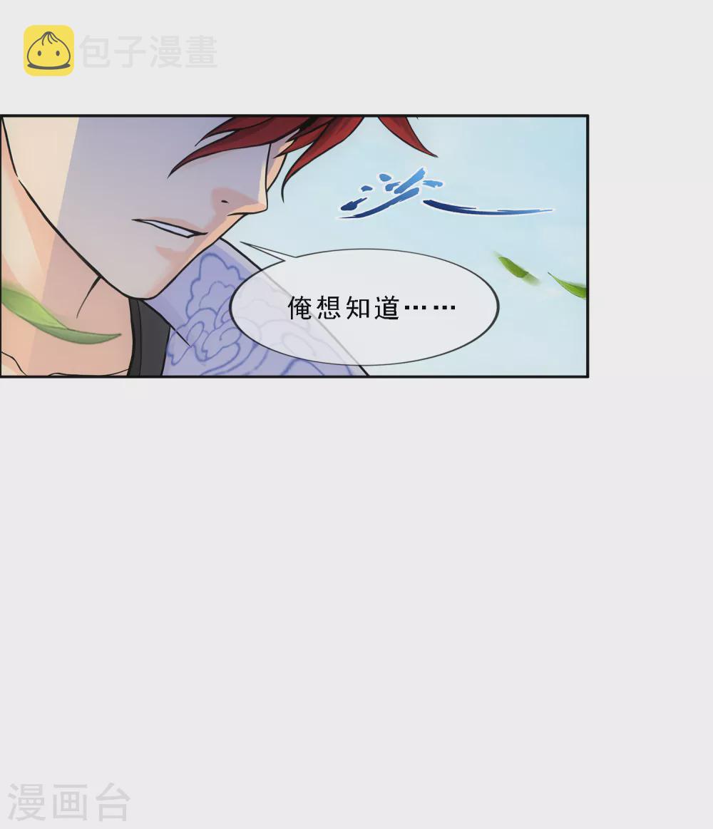 第269话 真正的目的7