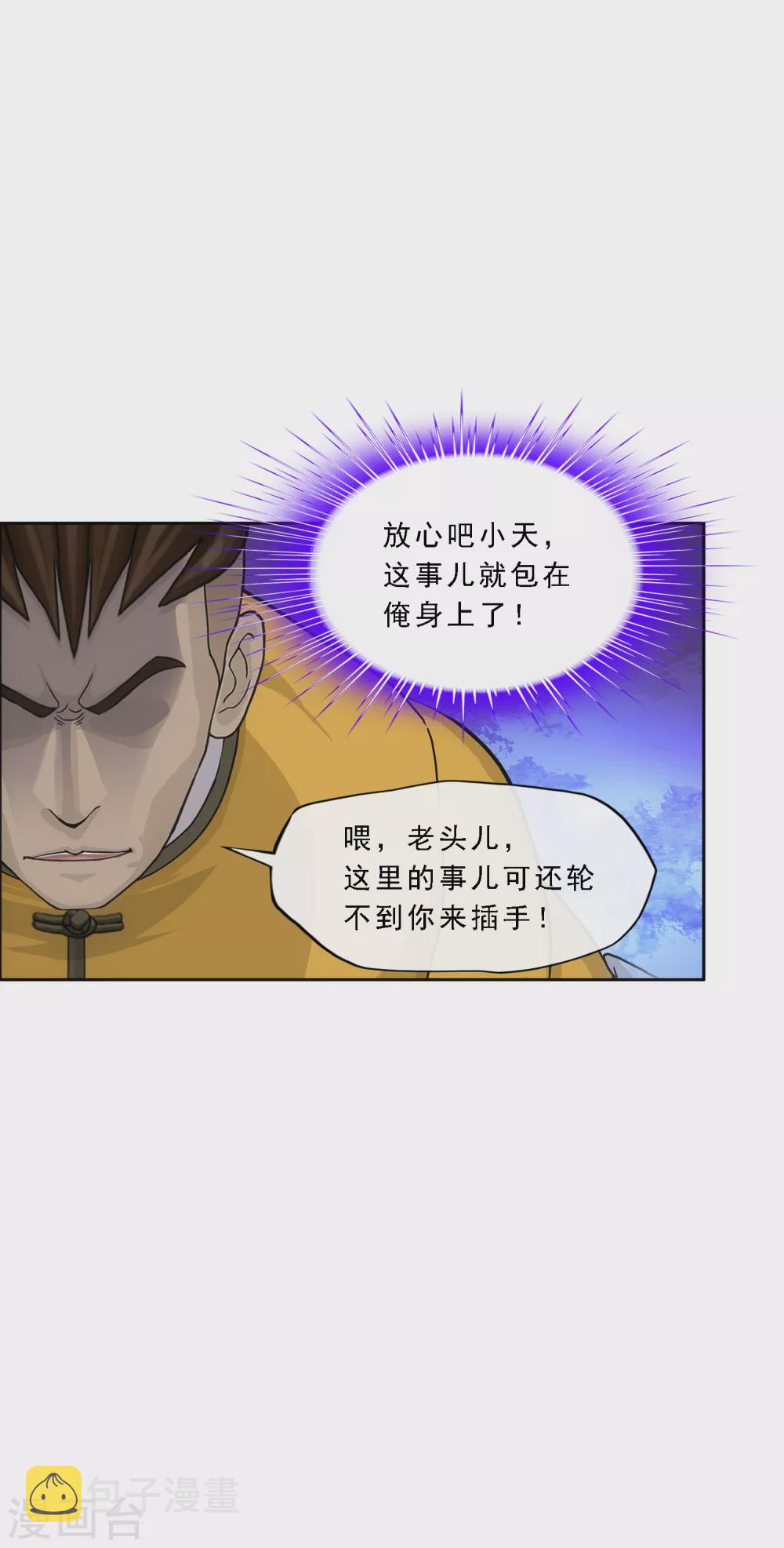 第276话 乖20