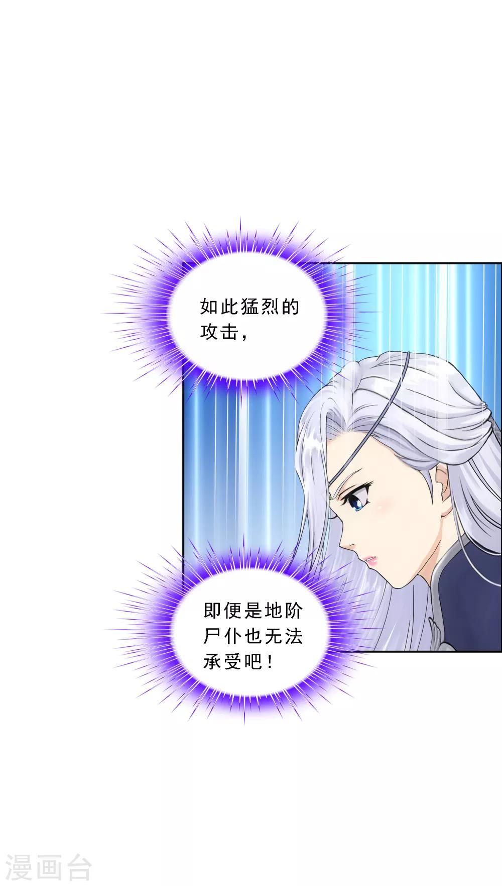 第159话 混战129