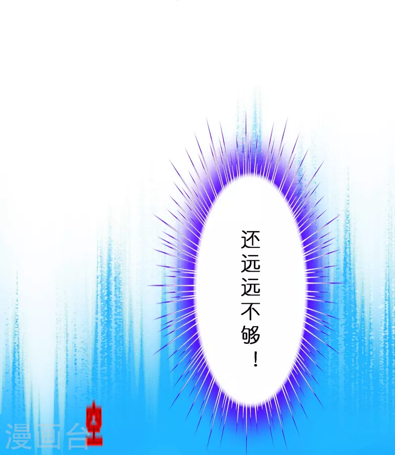 第349话 吞吧！27